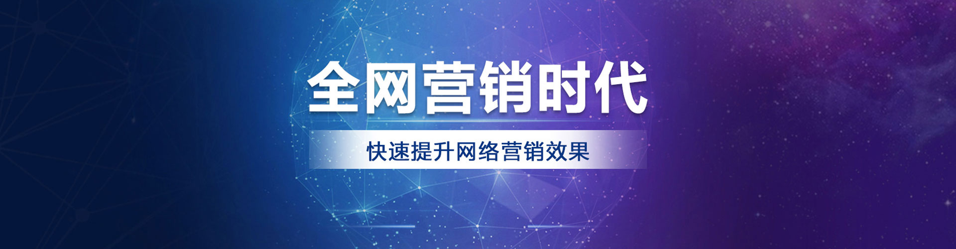 大洼百度搜索推广